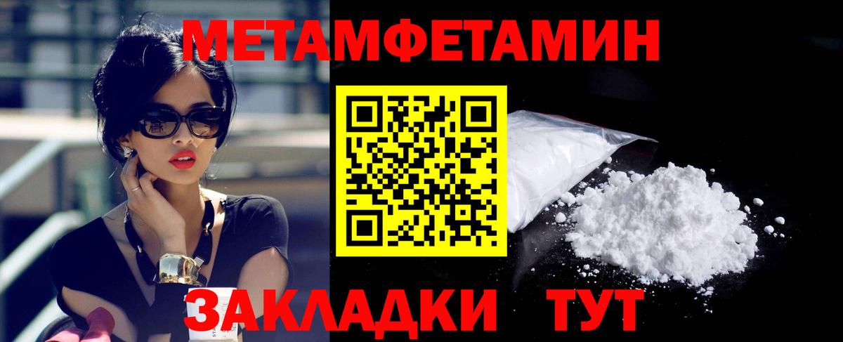Amphetamine Premium Лиски