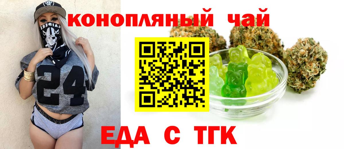 Лиски  Canna-Cookies конопля  Вход с VPN 