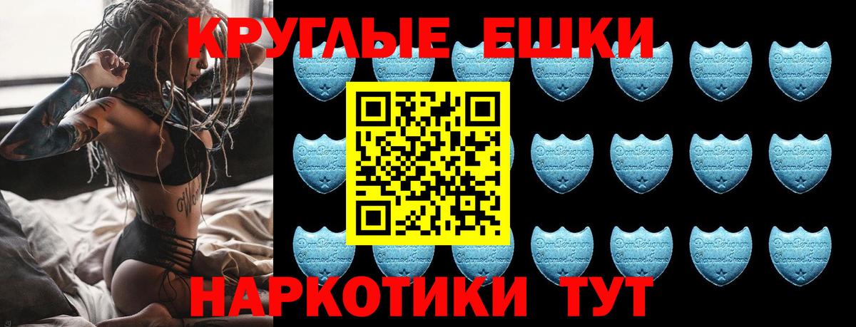 Лиски  Экстази TESLA  Экстази  ЭКСТАЗИ диски  Вход с VPN 