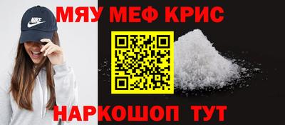 амф Будённовск