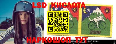 кокаин перу Бузулук