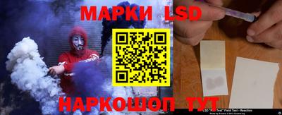 кокаин перу Бузулук