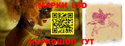 кокаин перу Бузулук