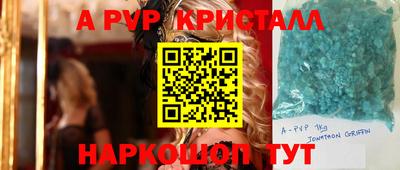 кокаин перу Бузулук