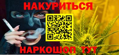 гашиш Бугуруслан