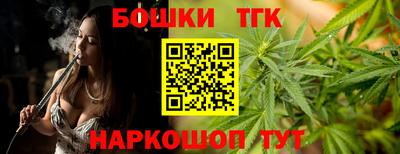 гашиш Бугуруслан