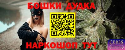 кокаин перу Бузулук