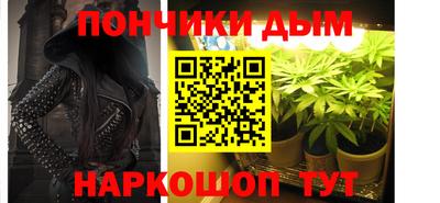 гашиш Бугуруслан
