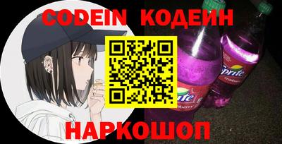 кокаин перу Бузулук