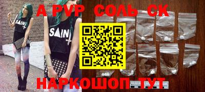 кокаин перу Бузулук