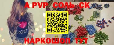 амф Будённовск