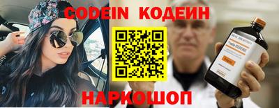 кокаин перу Бузулук