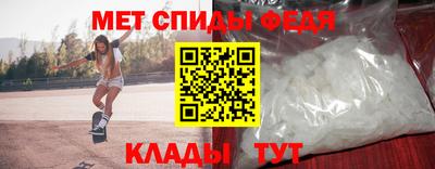 амф Будённовск