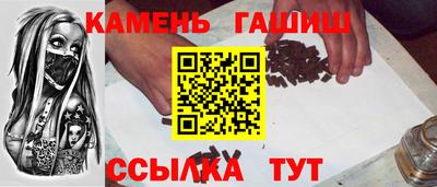 гашиш Бугуруслан