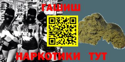 амф Будённовск