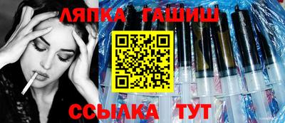 гашиш Бугуруслан