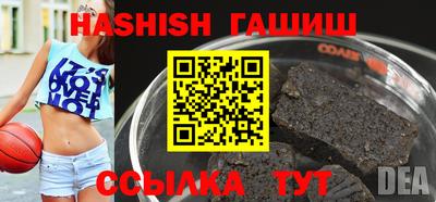 гашиш Бугуруслан