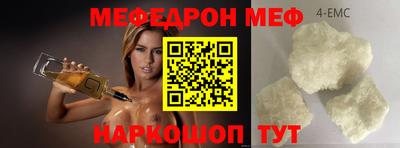 амф Будённовск