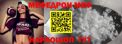 амф Будённовск