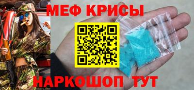 амф Будённовск