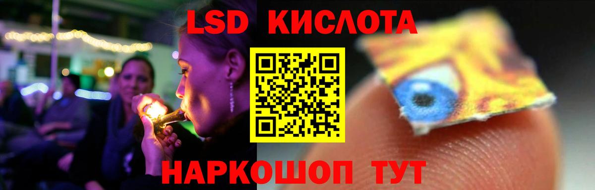 Лиски  LSD-25 экстази кислота  ЛСД экстази ecstasy  Вход с VPN 