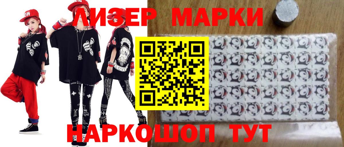 Лсд 25 экстази кислота Лиски
