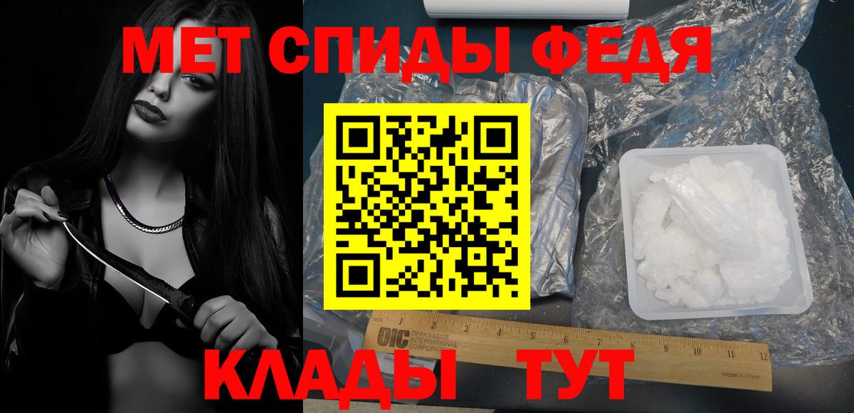 МЕТАМФЕТАМИН Декстрометамфетамин 99.9% Лиски