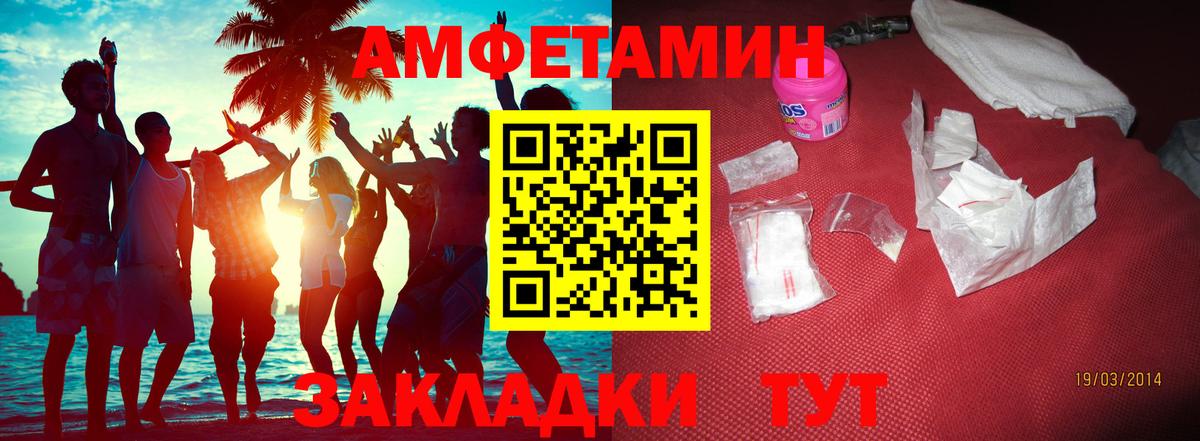 Лиски  Метамфетамин винт  Вход с VPN 