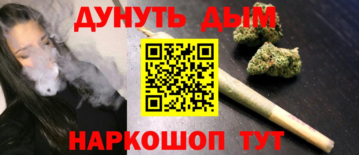 Бошки Шишки AK-47 Лиски