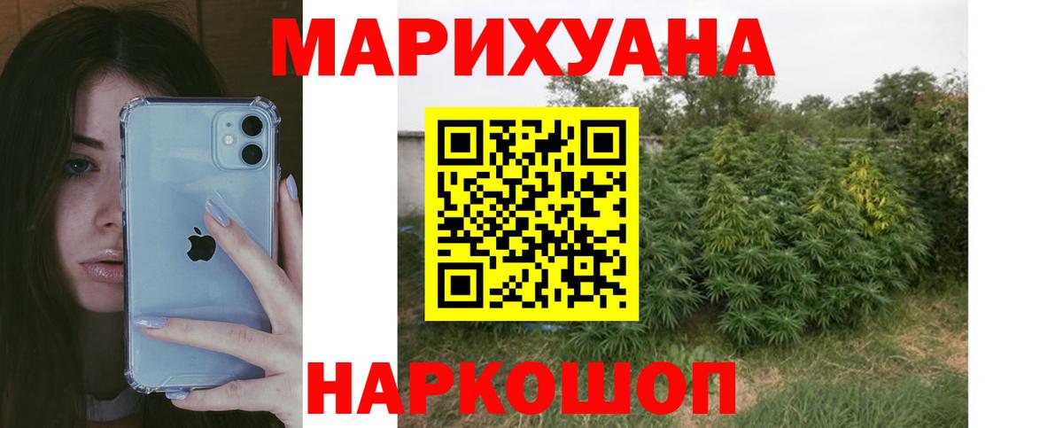 Лиски  Конопля индика  Вход с VPN  МАРИХУАНА LSD WEED  МАРИХУАНА ГИДРОПОН 